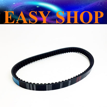 Drive Belt 743 20 30 GY6 125cc 150cc Moped Chinese Scooter Short Case Engine
